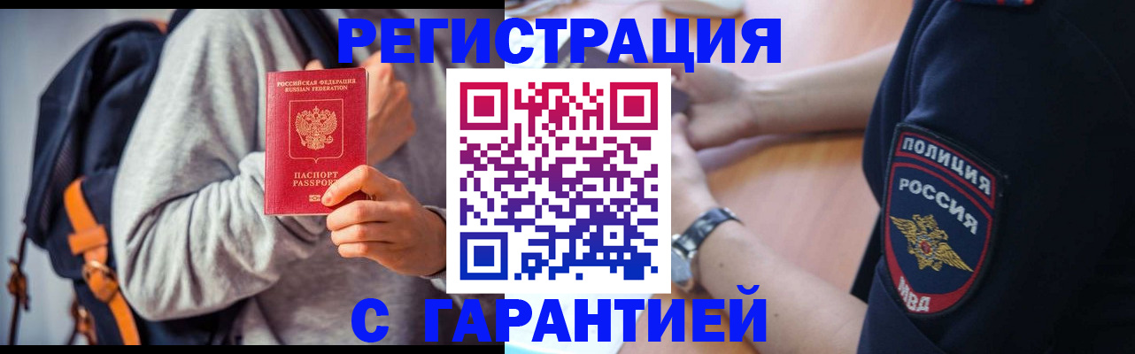 регистрация для дет. сада в Яхроме