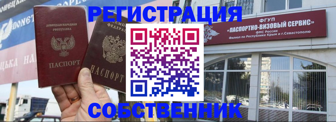 найти адрес прописки в Яхроме